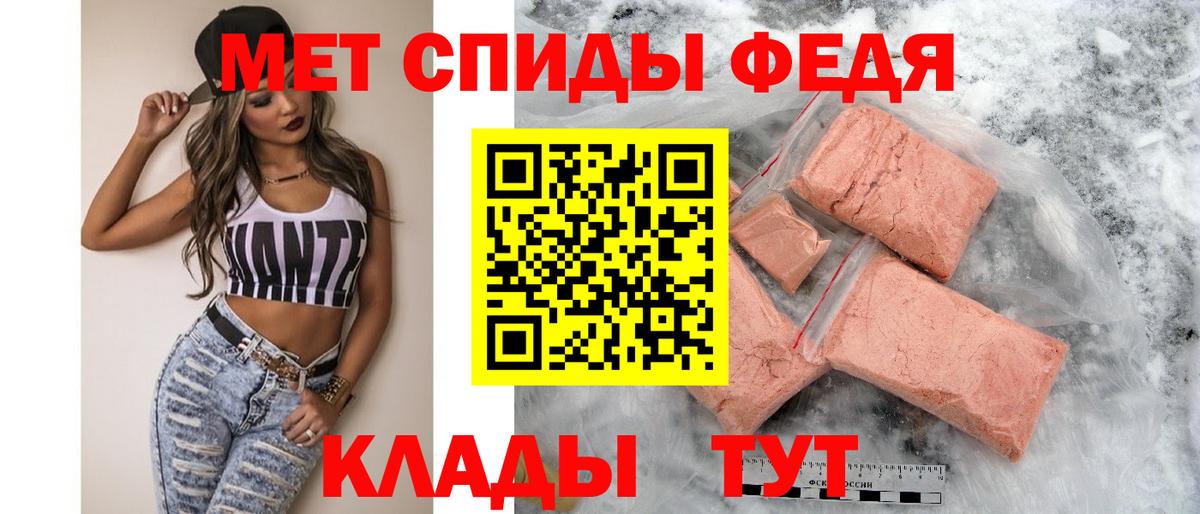 Ессентуки  Amphetamine  Вход с VPN  Amphetamine 98% 