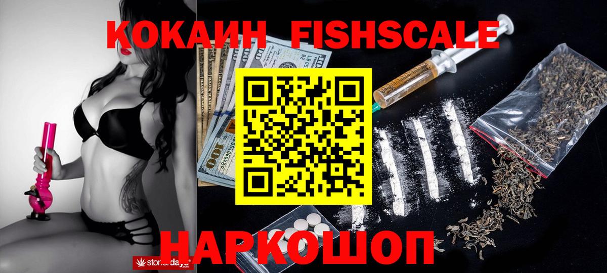 Cocaine 98% Ессентуки