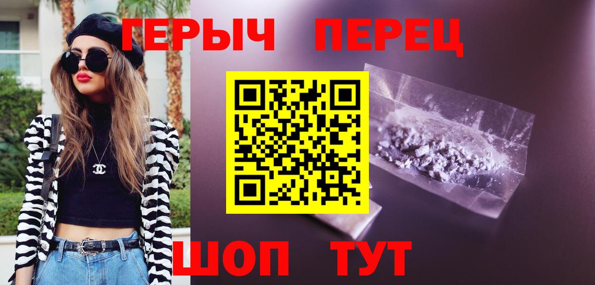 Ессентуки  Героин  Вход с VPN  ГЕРОИН Афган 