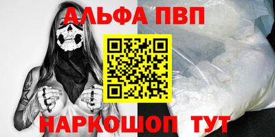крисы Краснокаменск
