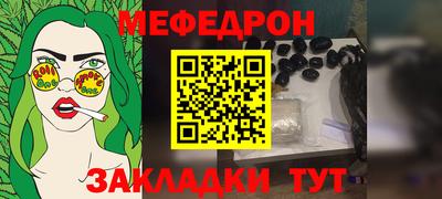 крисы Краснокаменск