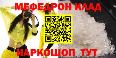 трава Краснознаменск