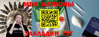 трава Краснознаменск