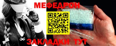 трава Краснознаменск