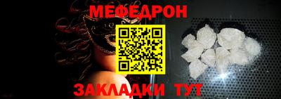 трава Краснознаменск