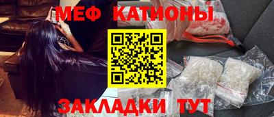 крисы Краснокаменск