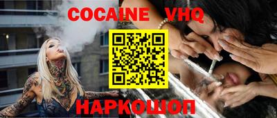 spice Кулебаки