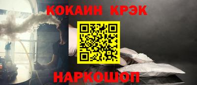 трава Краснознаменск