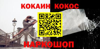 трава Краснознаменск