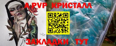 крисы Краснокаменск