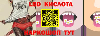 круглые Краснодар