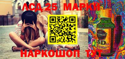 трава Краснознаменск
