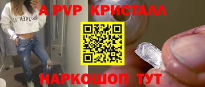 метадон Ливны