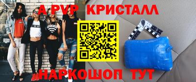 круглые Краснодар