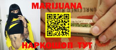 трава Краснознаменск