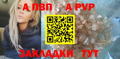 крисы Краснокаменск