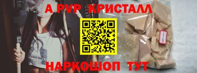 крисы Краснокаменск