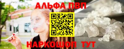 крисы Краснокаменск