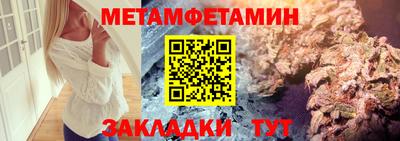 трава Краснознаменск