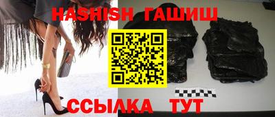трава Краснознаменск