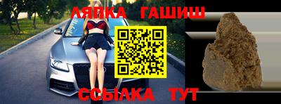 трава Краснознаменск