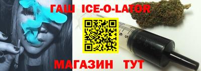 круглые Краснодар