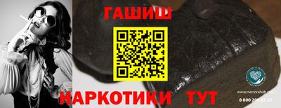 крисы Краснокаменск