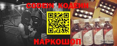 крисы Краснокаменск