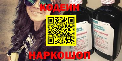 крисы Краснокаменск