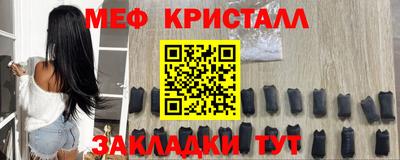 первитин Лесосибирск