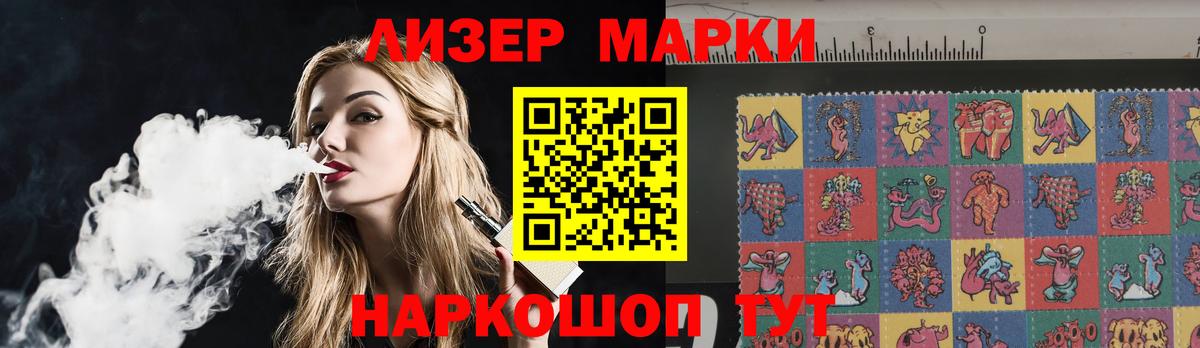 Ессентуки  ЛСД экстази кислота  LSD-25 экстази кислота  Вход с VPN 