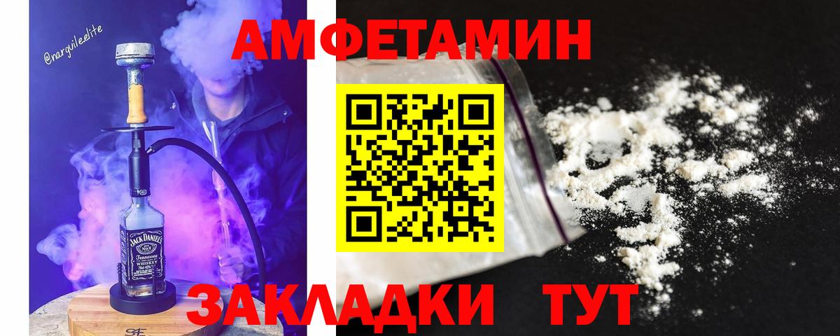 Метамфетамин Methamphetamine  Метамфетамин  Вход с VPN  Ессентуки  Метамфетамин Methamphetamine 