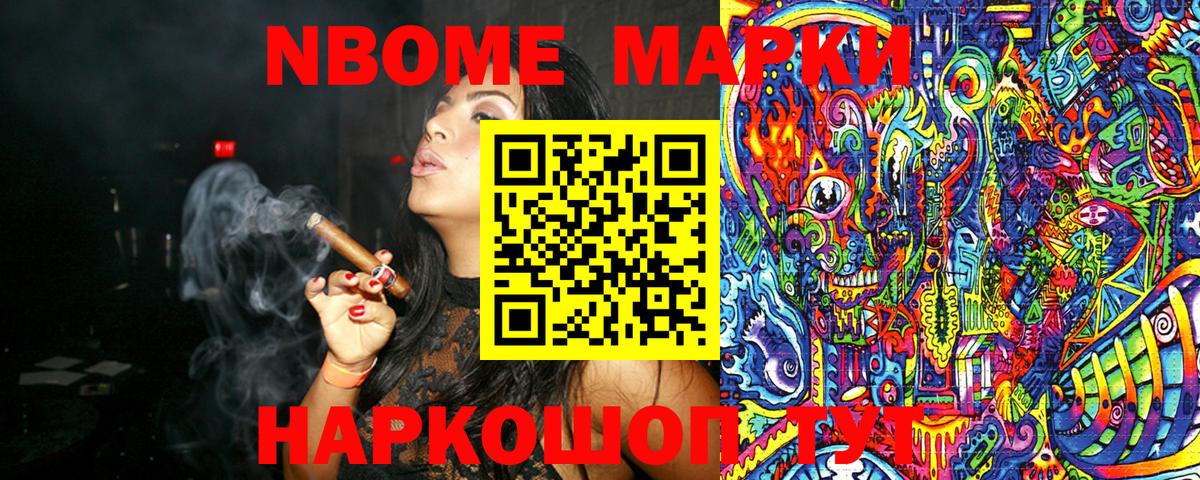 Наркотические марки 1,5мг  Наркотические марки 1,5мг  Наркотические марки  Ессентуки  Вход с VPN 