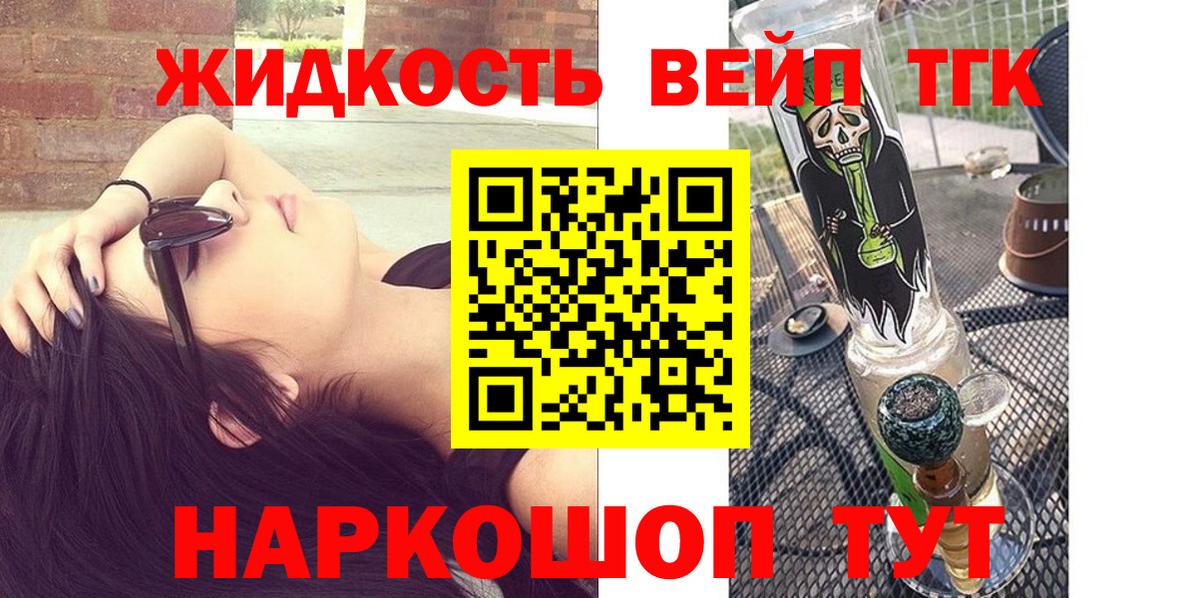 Ессентуки  ТГК концентрат  Вход с VPN 