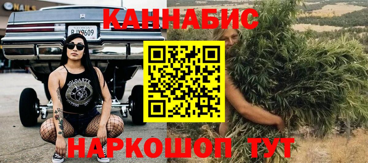 МАРИХУАНА семена  Канабис планчик  МАРИХУАНА марихуана  Ессентуки  Вход с VPN  Канабис OG Kush 